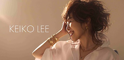 ＜インタビュー＞ケイコ・リー、“声”を追い求めて30年　ハプニングや苦悩を乗り越えて培った経験を次世代へ