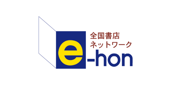 e-hon