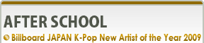 AFTER SCHOOL Billboard JAPAN K-Pop New Artist of the Year 2009