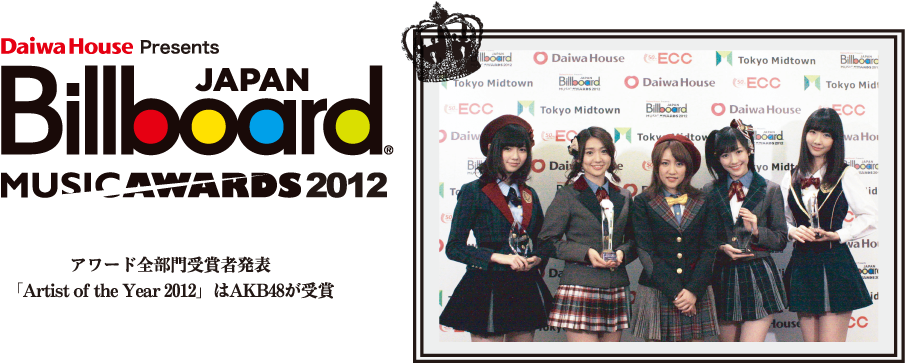 Billboard Japan　MUSIC AWARDS 2012