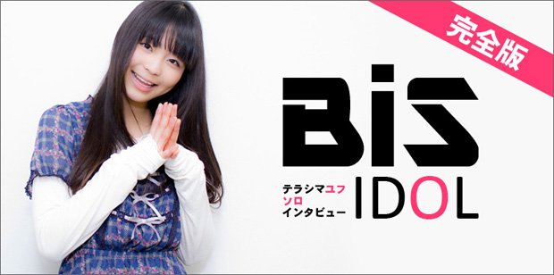 BiS 『IDOL』 インタビュー