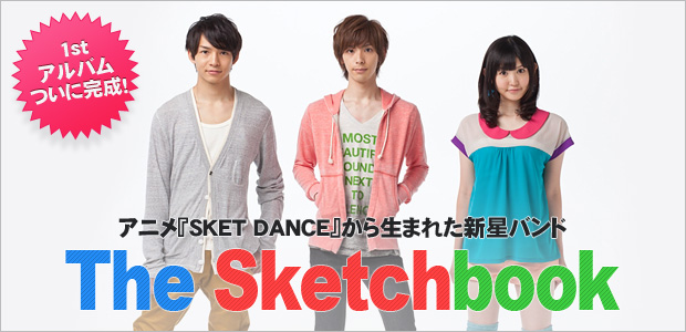 The Sketchbook 『Sketchbook』 インタビュー