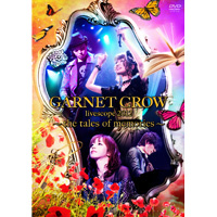 GARNET CROW ライブDVD『GARNET CROW livescope 2012 ～the tales of memories～』