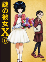 アニメ『謎の彼女X』発売記念特集