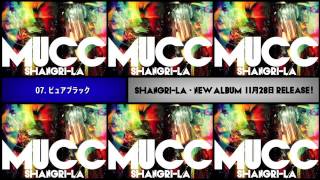 MUCC　『150秒で分かるニューアルバム「シャングリラ」』