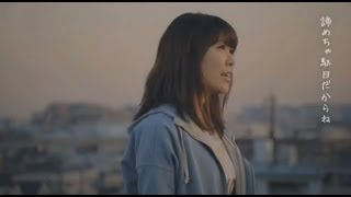 山崎あおい／強くなる人（PROMOTION MOVIE）