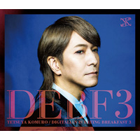 小室哲哉『DEBF3』