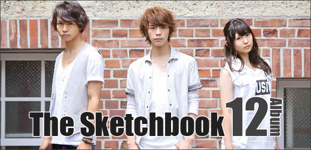 The Sketchbook 『12』 インタビュー