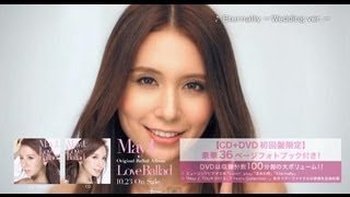 YouTube「May J. / 『Love Ballad』(10.23 Release) 映像ダイジェスト＆全曲試聴」