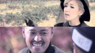 YouTube「写真家 今井洋介がPV初出演!!　「嫌いにさせてよ... feat. SHUN (Short ver.)」 jyA-Me」