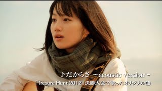 新山詩織「ドキュメンタリーフィルム・ダイジェスト