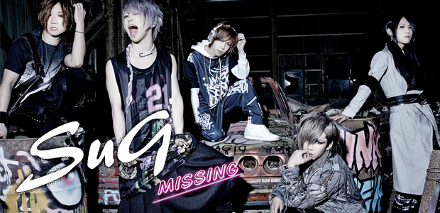 SuG 『MISSING』 インタビュー