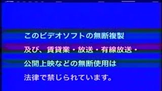 Especia「海辺のサティ」VHS Edit