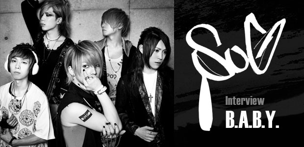 SuG 『B.A.B.Y.』 インタビュー