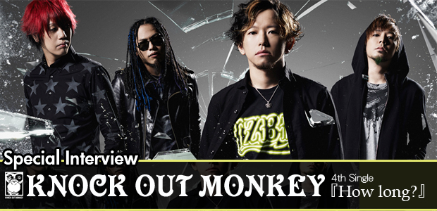 KNOCK OUT MONKEY 『How Long?』 インタビュー