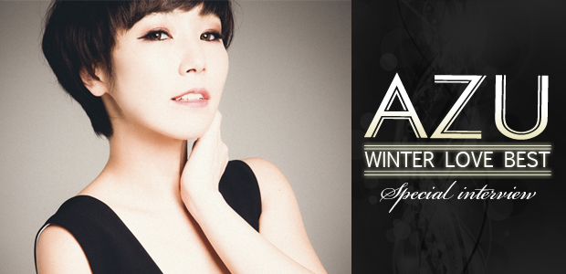 AZU 『WINTER LOVE BEST』 インタビュー