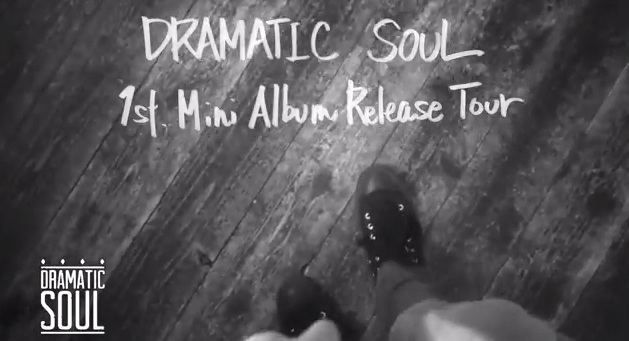 『DRAMATIC SOUL 1st Mini Album Release Tour 』MV