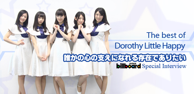 Dorothy Little Happy 『The best of Dorothy Little Happy』 インタビュー