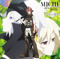 MICHI『Cry for the Truth / Secret Sky』インタビュー