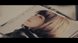 「飾りのない明日」/ 熊木杏里（Promotion Video）