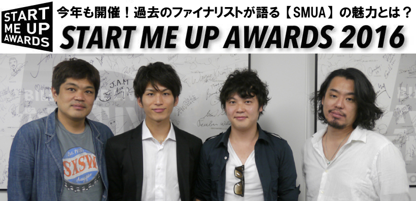 【START ME UP AWARDS】