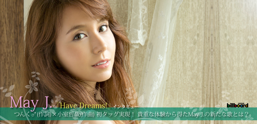 May J. 『Have Dreams!』 インタビュー