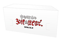 宇多田ヒカル『30代はほどほど。』特集ページ