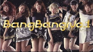 ▲YouTube「妄想キャリブレーション 『Bang Bang No.1』」