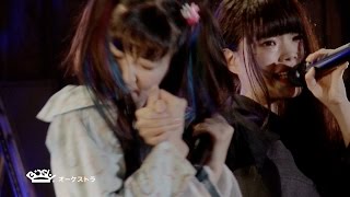 BiSH / Less Than SEX TOUR FiNAL“帝王切開”[ダイジェスト映像]