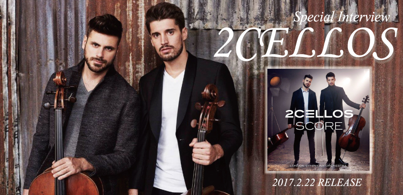 2CELLOS インタビュー