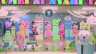 YouTube「わーすた / ゆうめいに、にゃりたい。 MUSIC VIDEO Short Ver. （The World Standard / Wanna Be Famous）」