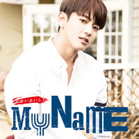 MYNAME シングル『出会いあいして』インタビュー