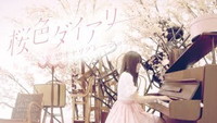 ▲YouTube「妄想キャリブレーション 『桜色ダイアリー』“ノイタミナ”アニメ「冴えない彼女の育てかた♭」ED」