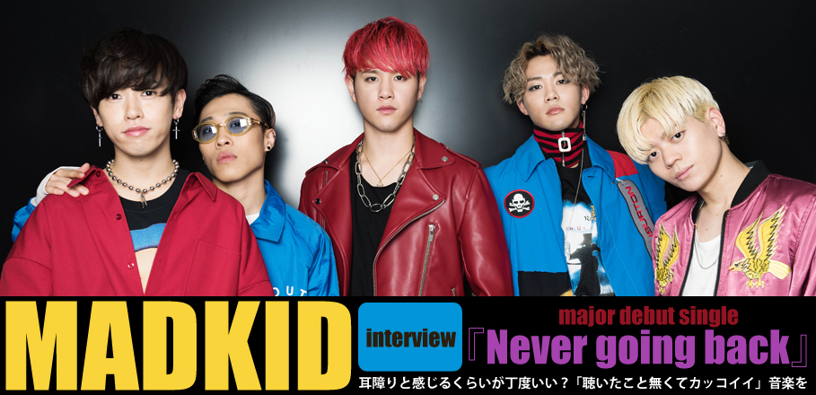 MADKID メジャーデビューSG『Never going back』インタビュー