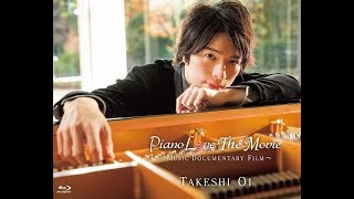 大井健『Piano Love The Movie ～Music Documentary Film～』