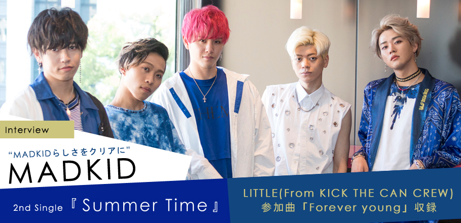 MADKID 『Summer Time』 インタビュー