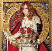 Takamiy（高見沢俊彦（THE ALFEE））『薔薇と月と太陽～The Legend of Versailles』インタビュー