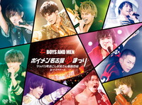 BOYS AND MEN『ボイメン名古屋夢まつり ～ツッパリ町おこしお兄さん最強烈伝～ atナゴヤドーム』インタビュー