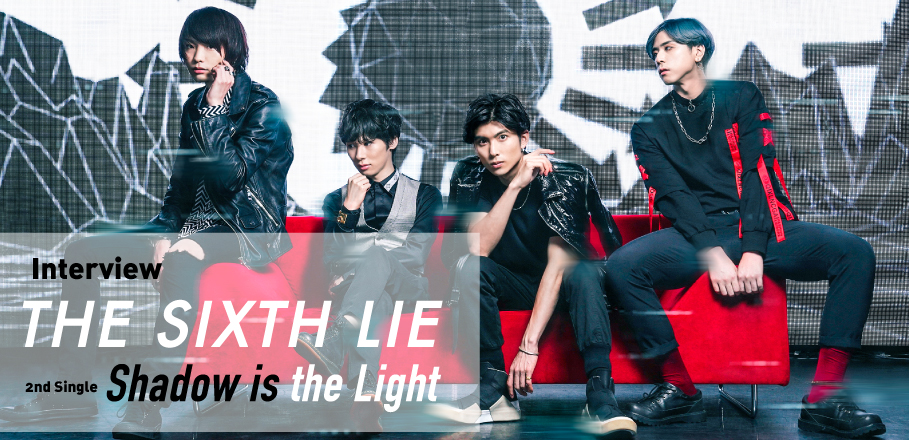 THE SIXTH LIEインタビュー