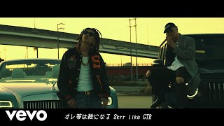 AK-69 - 「Bussin’ feat. \ellow Bucks」 (Official Video)