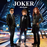 THE ALFEE『Joker -眠らない街-』インタビュー