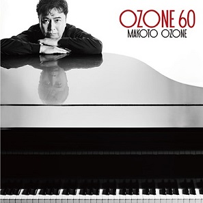 OZONE 60