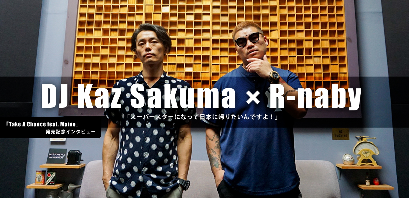 R-naby×DJ Kaz Sakuma『Take A Chance feat. Maino』インタビュー