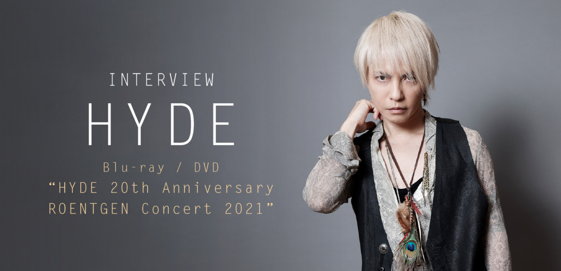 HYDEインタビュー