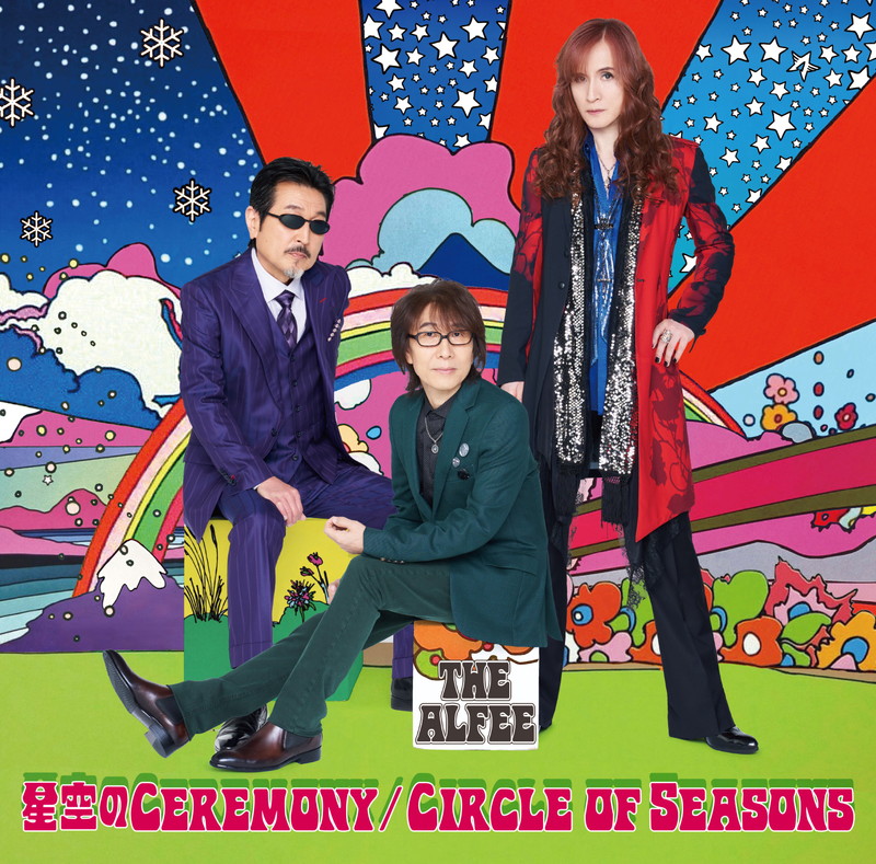 THE ALFEE『星空のCeremony / Circle of Seasons』インタビュー