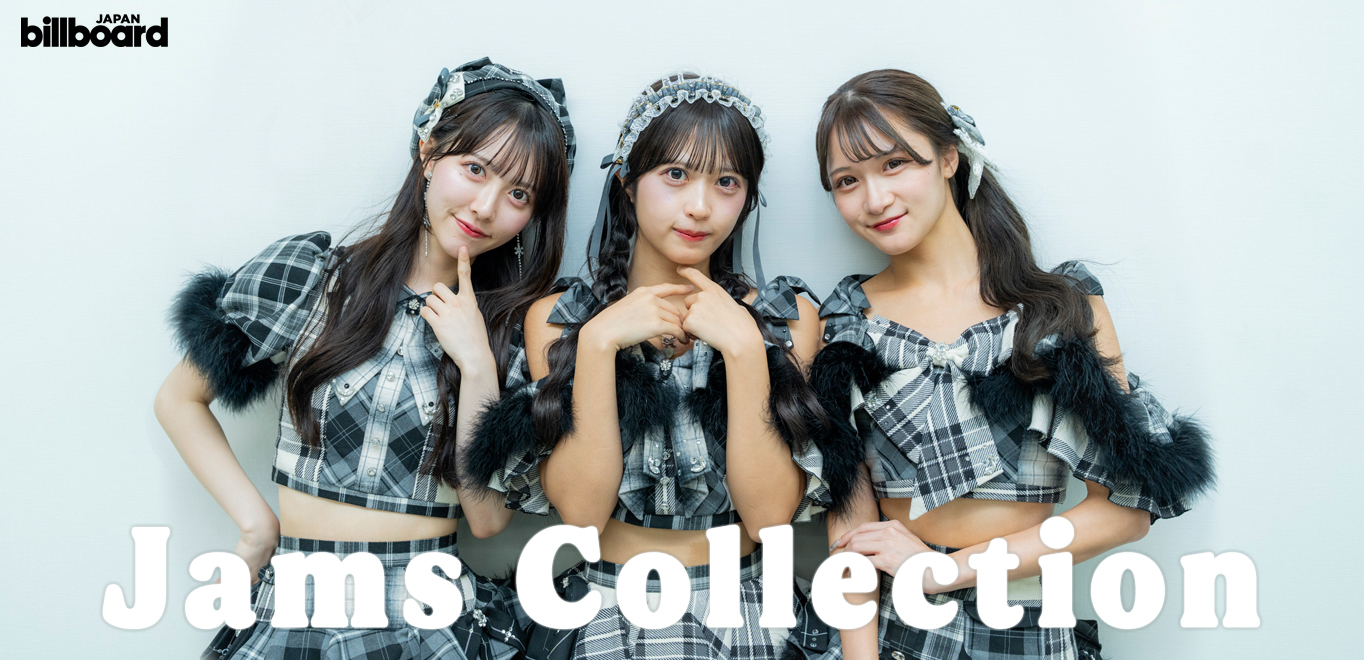 ＜インタビュー＞Jams Collection（保科凜、村望しおん、北乃咲久）武道館や新体制に至るまでの波乱万丈ストーリー～新作『Jam Emotion』について語る 