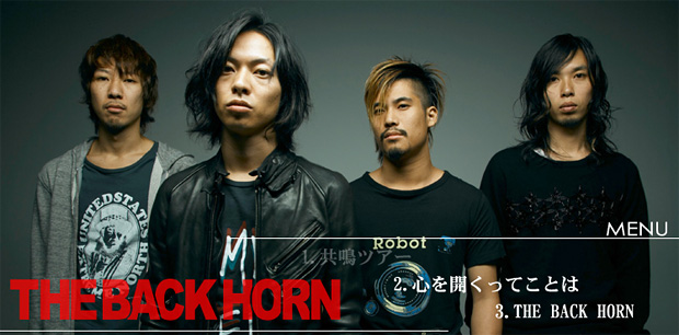 THE BACK HORN 『THE BACK HORN』 インタビュー