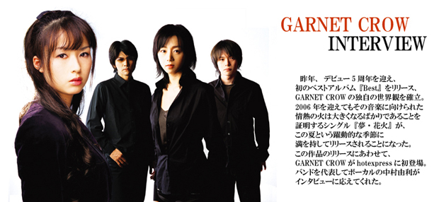 GARNET CROW 『夢・花火』 インタビュー