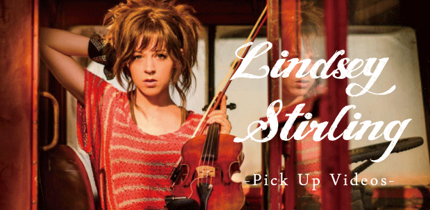 Lindsey Stirling