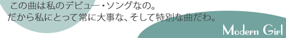 シーナ・イーストン